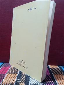مقدمه