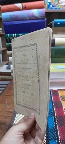 کتاب