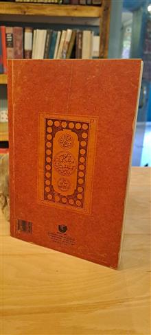 علاج