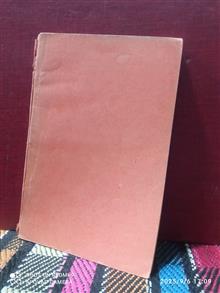 زندگی