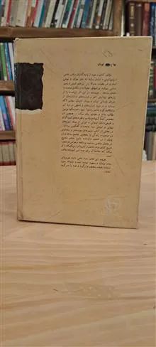 زمین