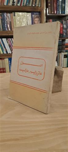 اصول