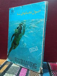اصول