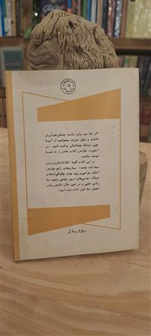 بهداشت