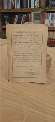 استعداد