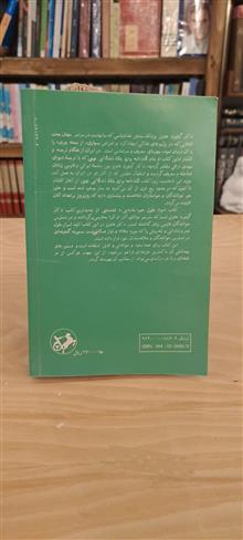 اسرار