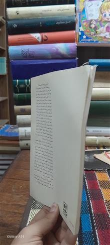 از