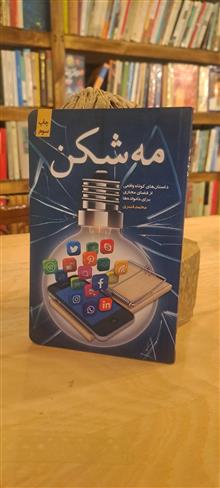 مه