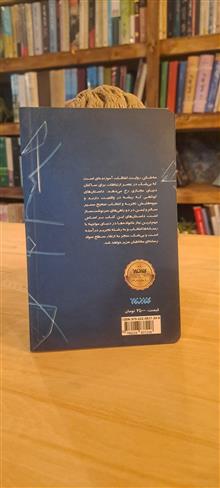 مه