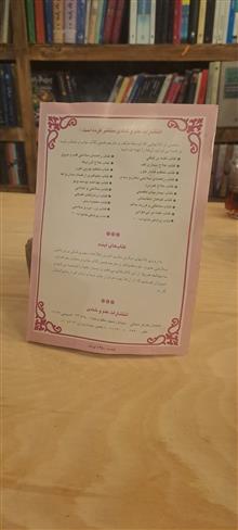 تنظیم