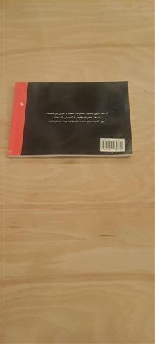 کلید