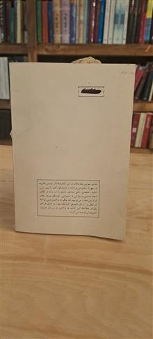 بازی