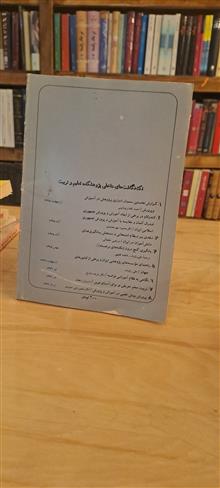 پرورش