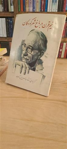 نیم