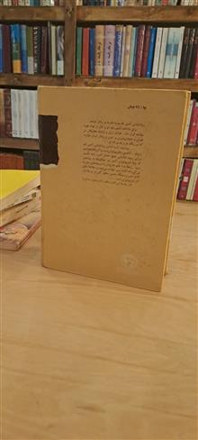 روانشناسی
