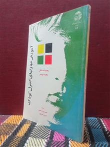 آموزش