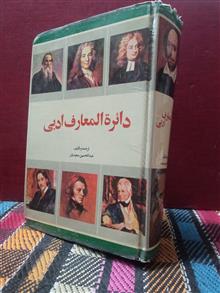 دایره
