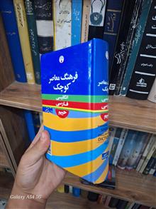 فرهنگ