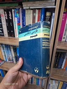 فرهنگ