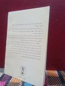 بخورید
