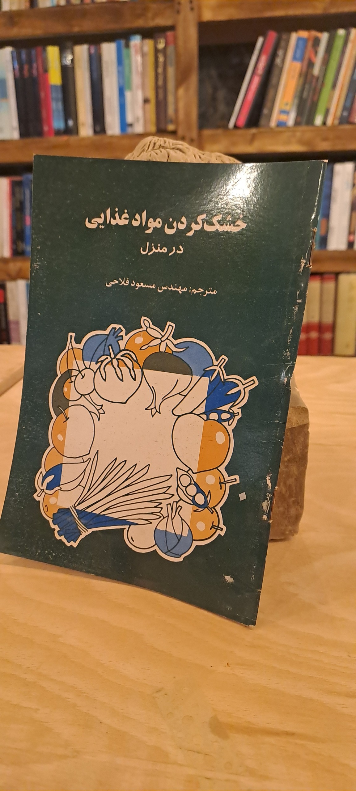 خشک کردن مواد غذایی در منزل