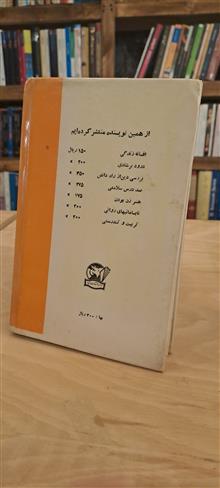 مشکل