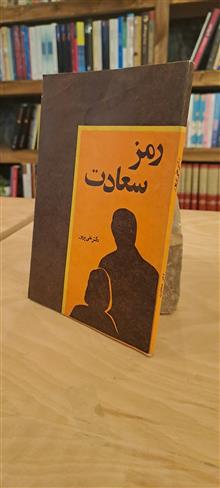 رمز