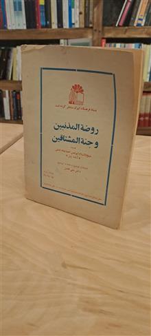 مجله