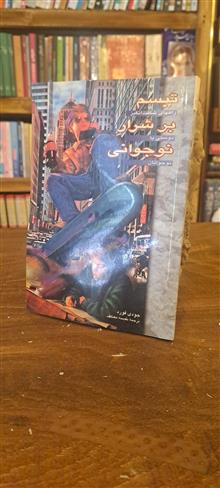 تبسم