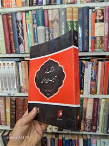 فرهنگ
