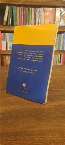 نکات