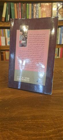 در