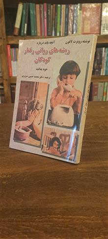 ریشه
