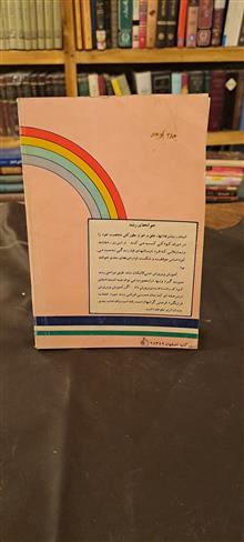 اصول