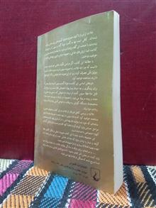 غلات