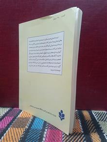 تربیت