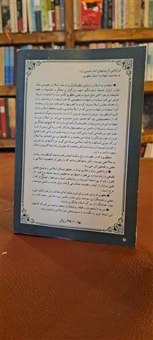 حکمتها