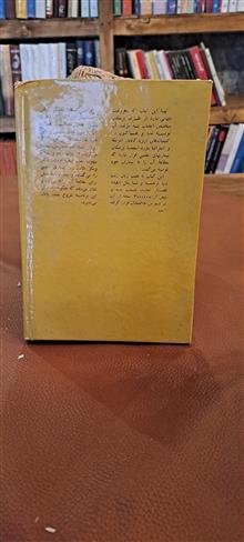 چگونه