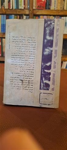 حسرت