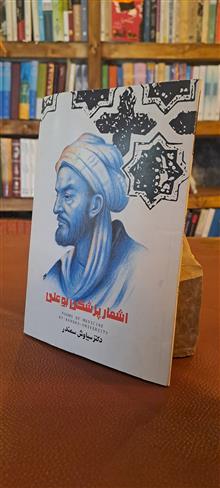 اشعار