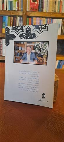 اشعار
