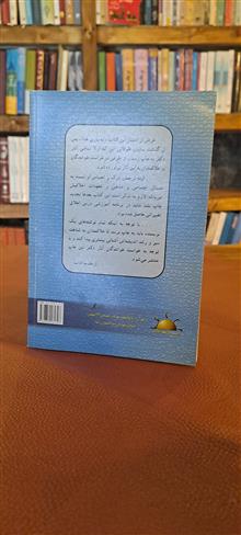 اخلاق