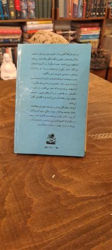 دنیائی