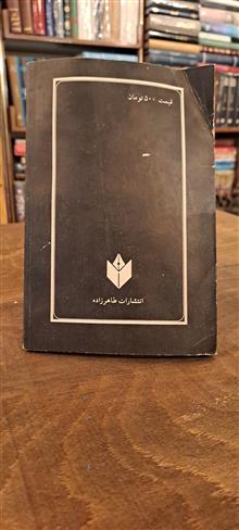 ضرب