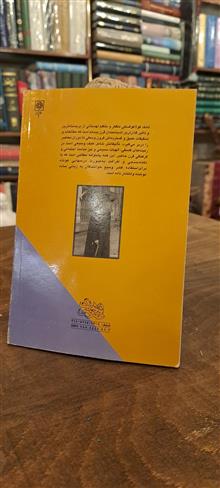 درسهای