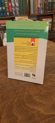 چگونه