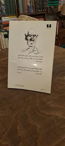 فوکو
