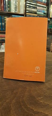 میرزا