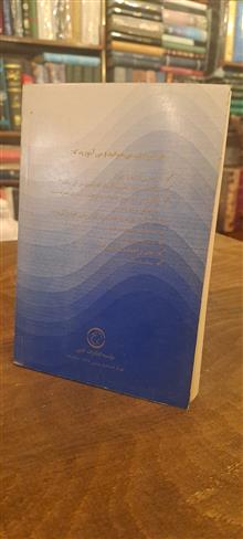 بترس
