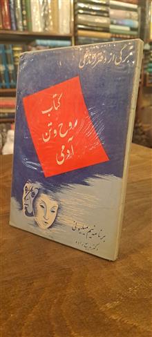 کتاب